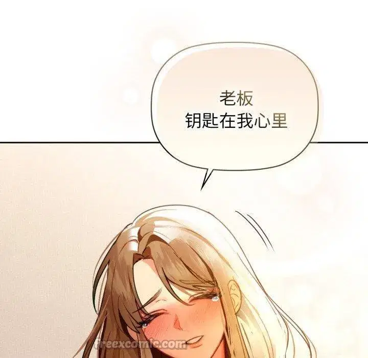 第66話