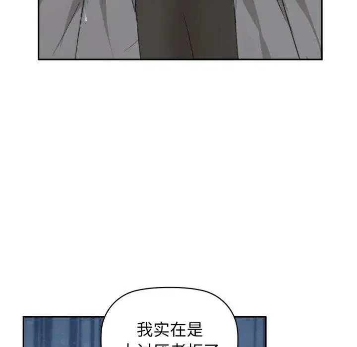 第66話