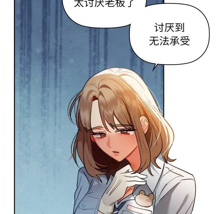 第66話