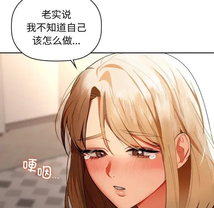 第66話