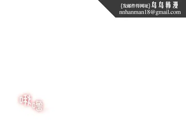 第67話