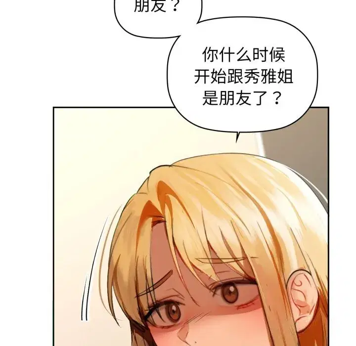 第67話