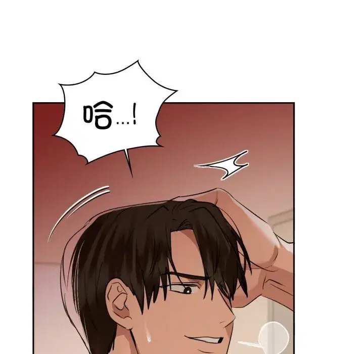 第67話