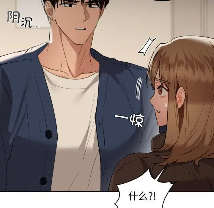 第67話