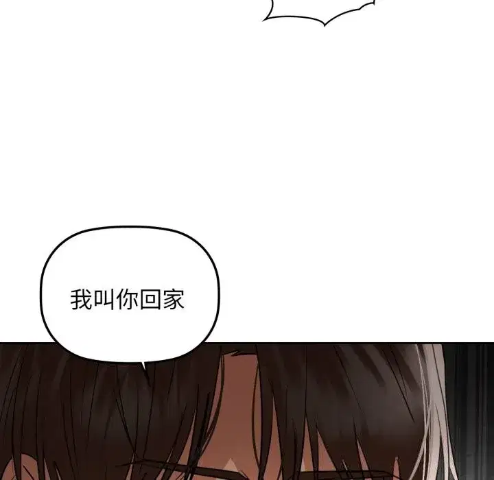 第67話
