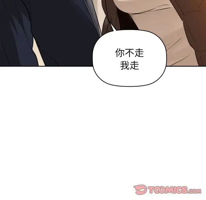 第67話