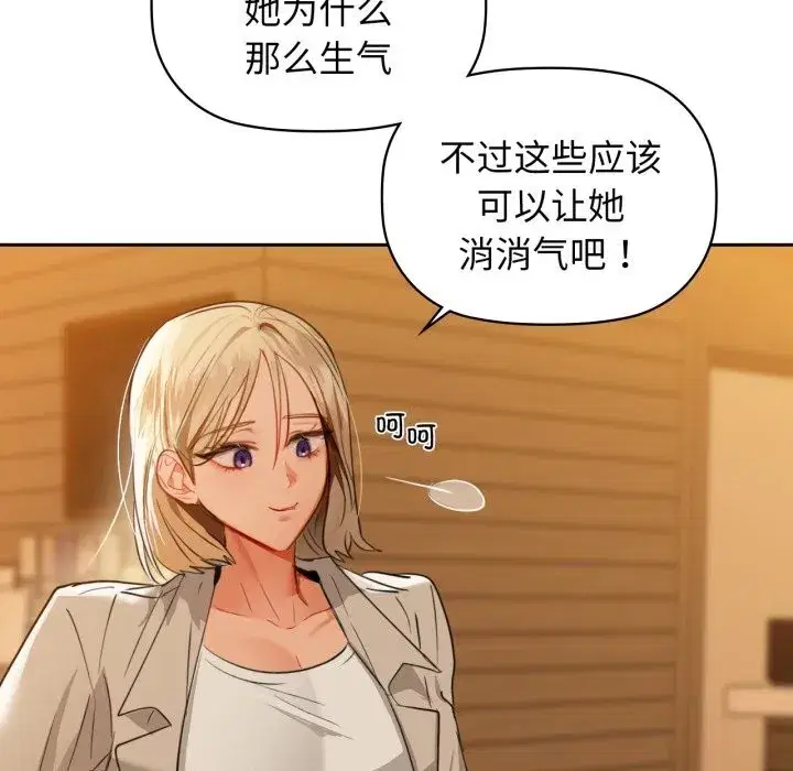 第67話