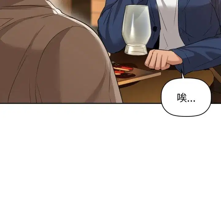 第67話