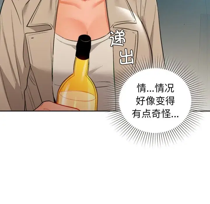 第67話