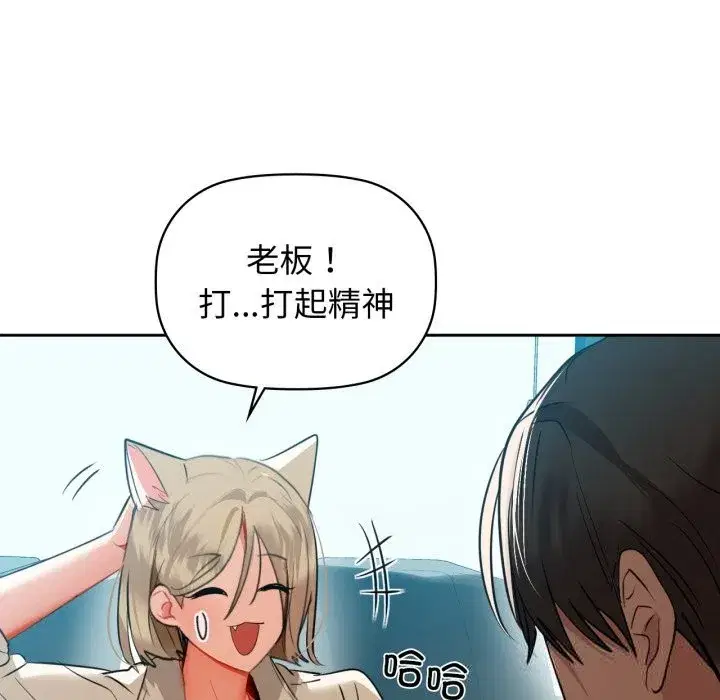 第67話