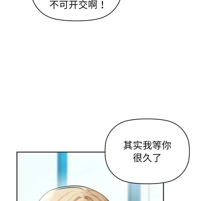 第67話