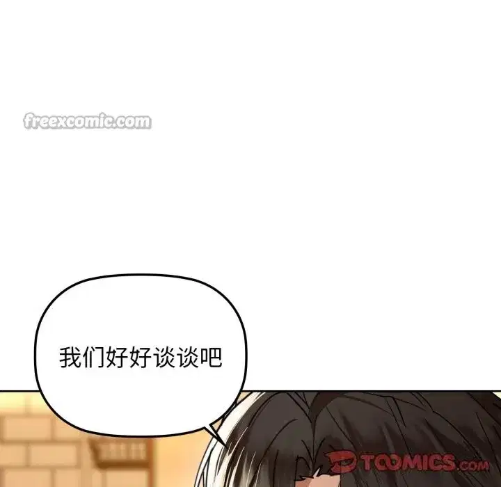 第67話