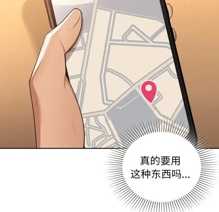 第67話