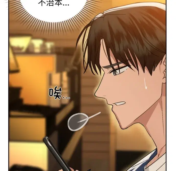 第67話