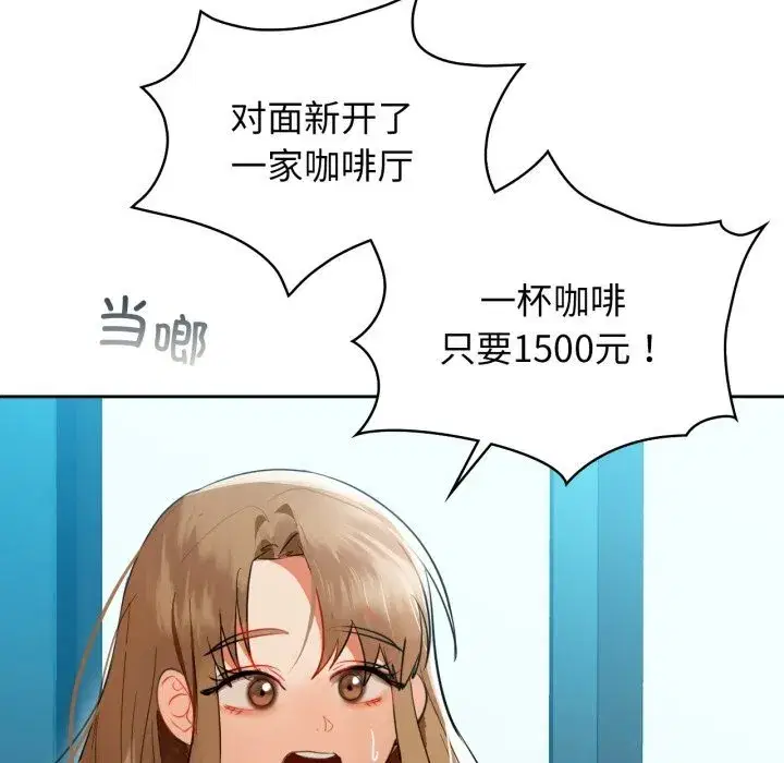 第67話