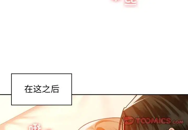 第67話