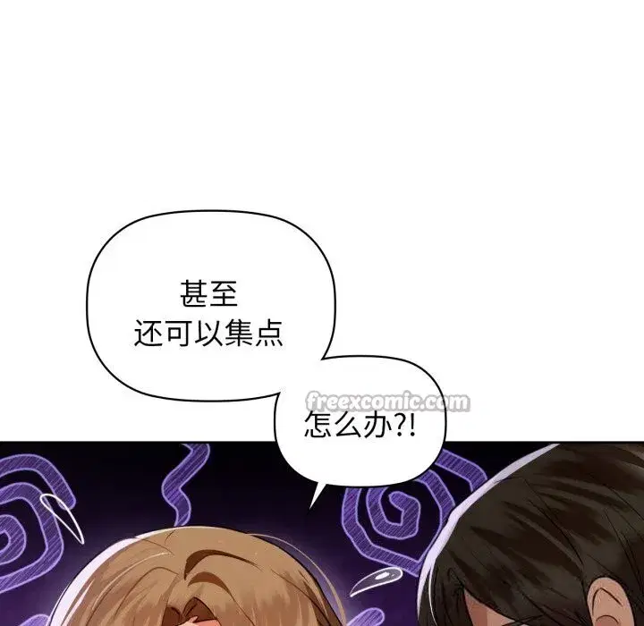 第67話