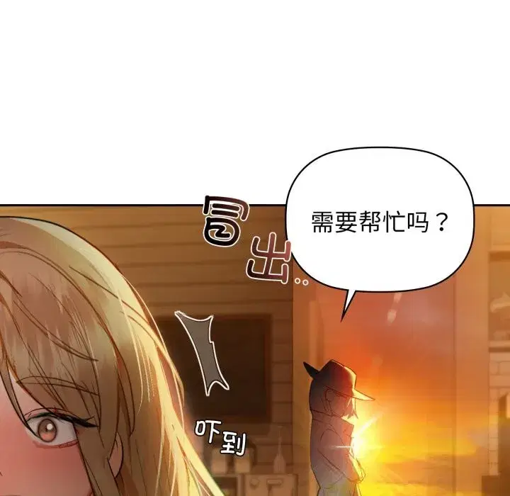 第67話