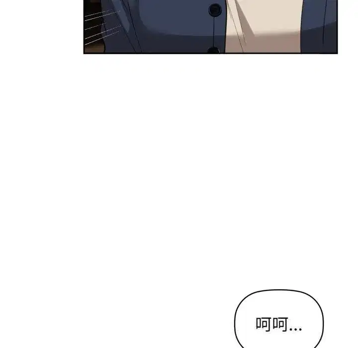 第67話