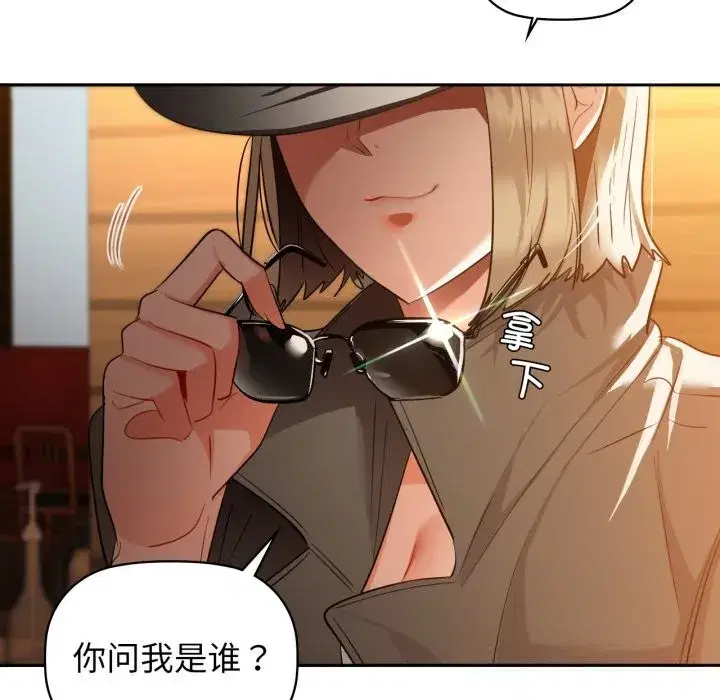 第67話