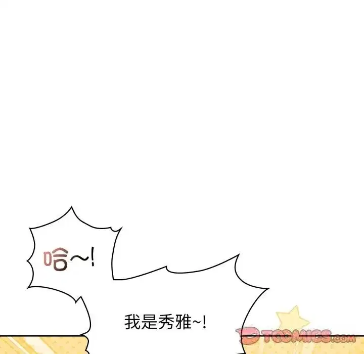 第67話