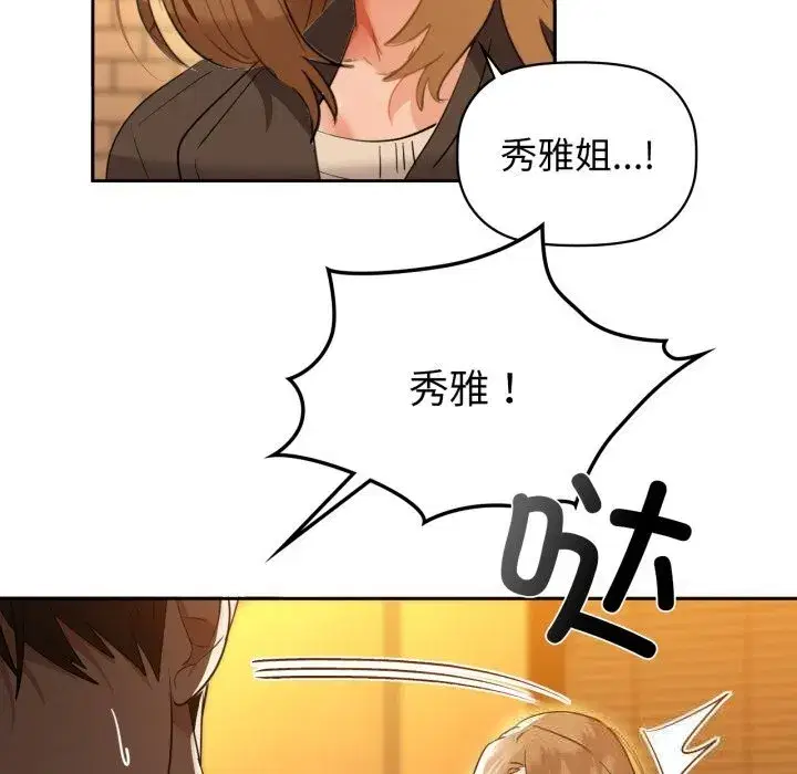 第67話