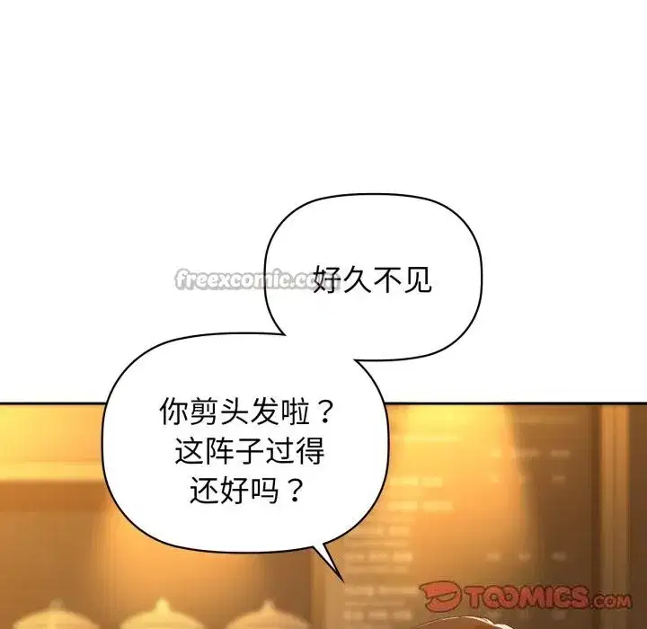 第67話