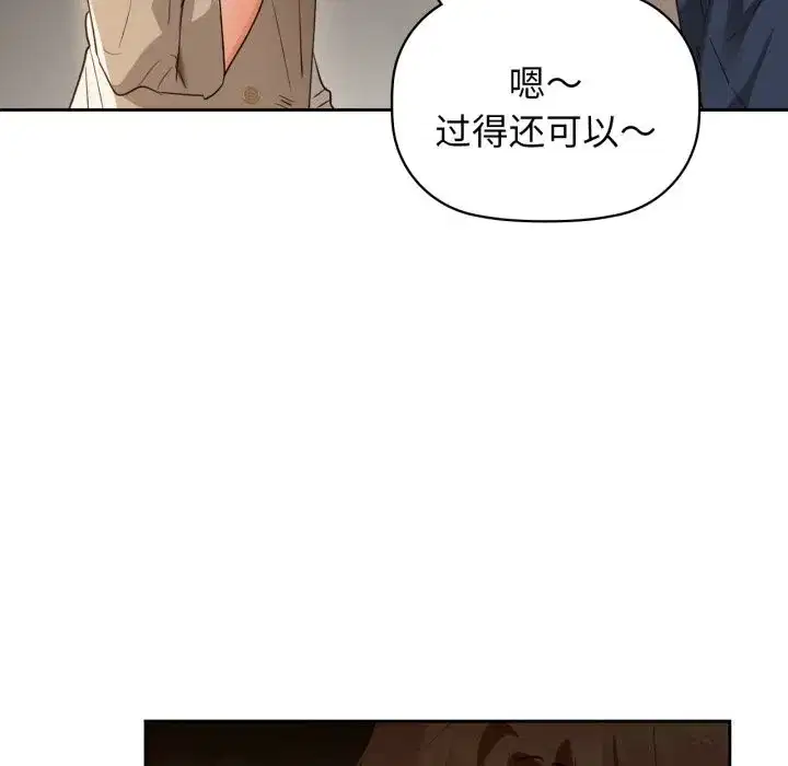 第67話