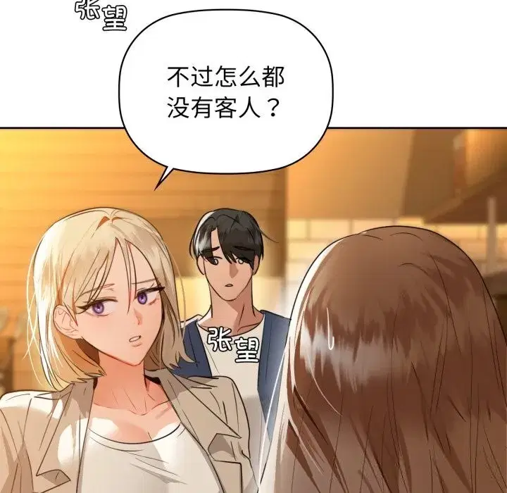 第67話