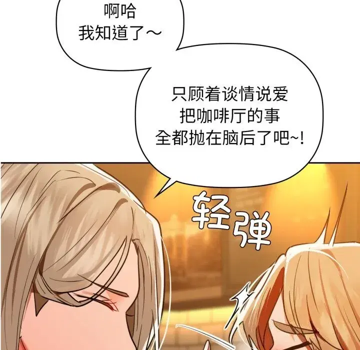 第67話