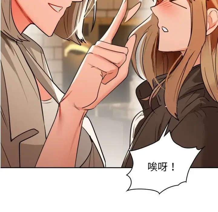 第67話
