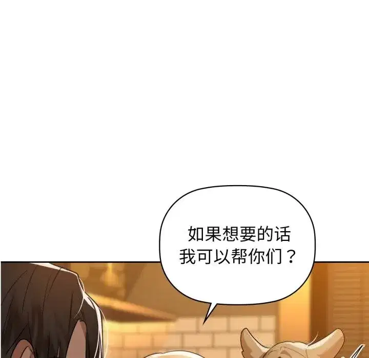 第67話