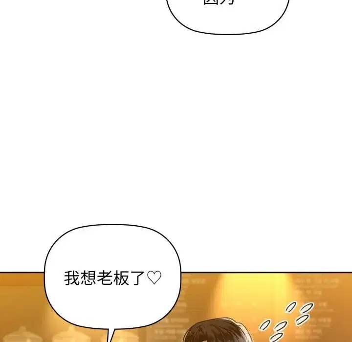 第67話