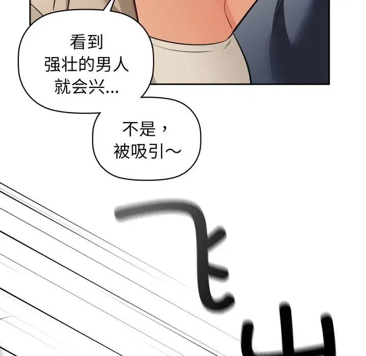 第67話