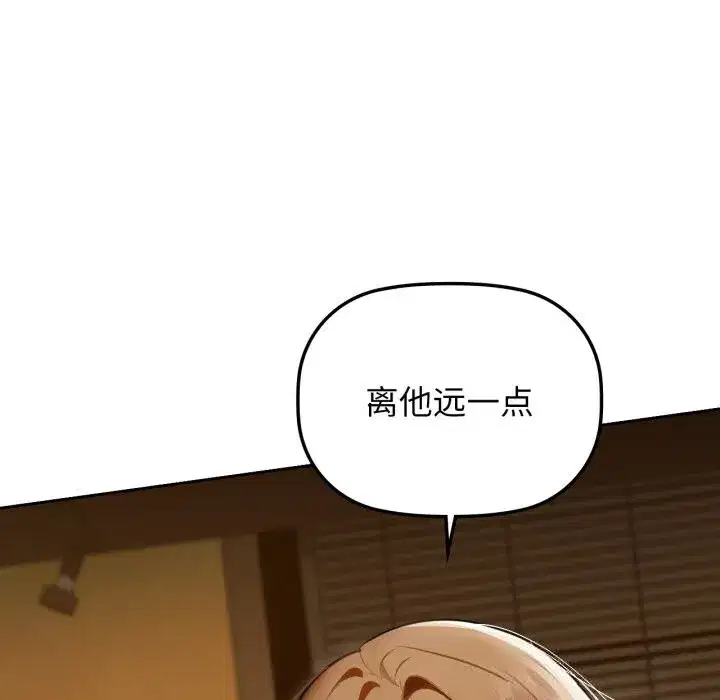 第67話