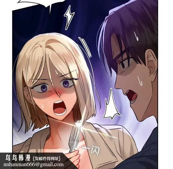 第67話