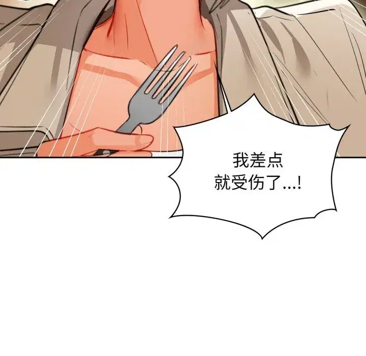 第67話