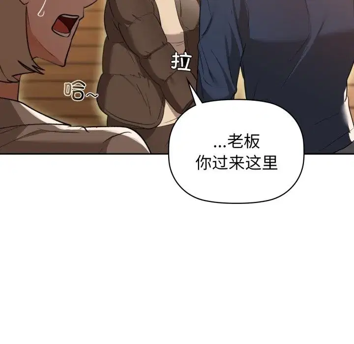 第67話
