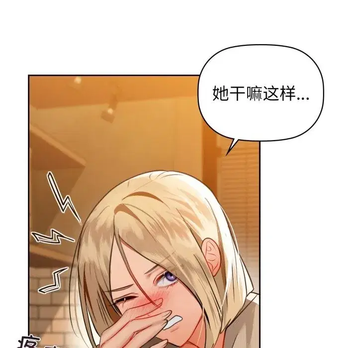 第67話