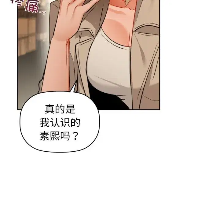 第67話