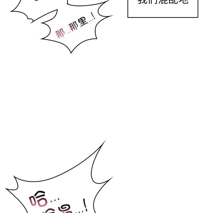 第67話
