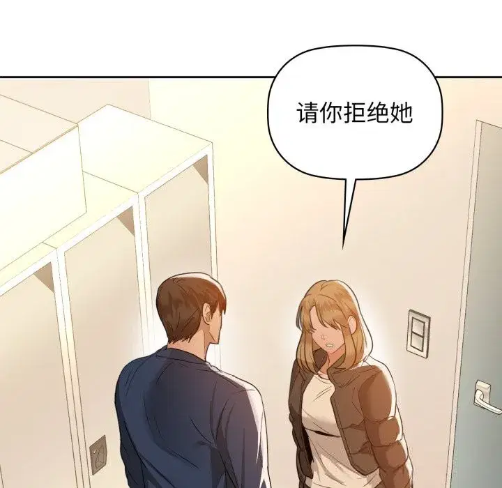 第67話