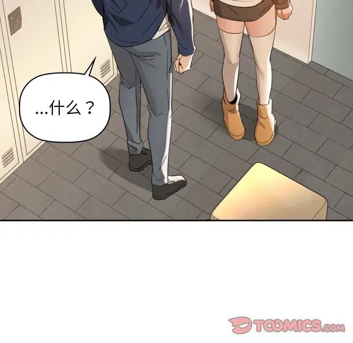 第67話