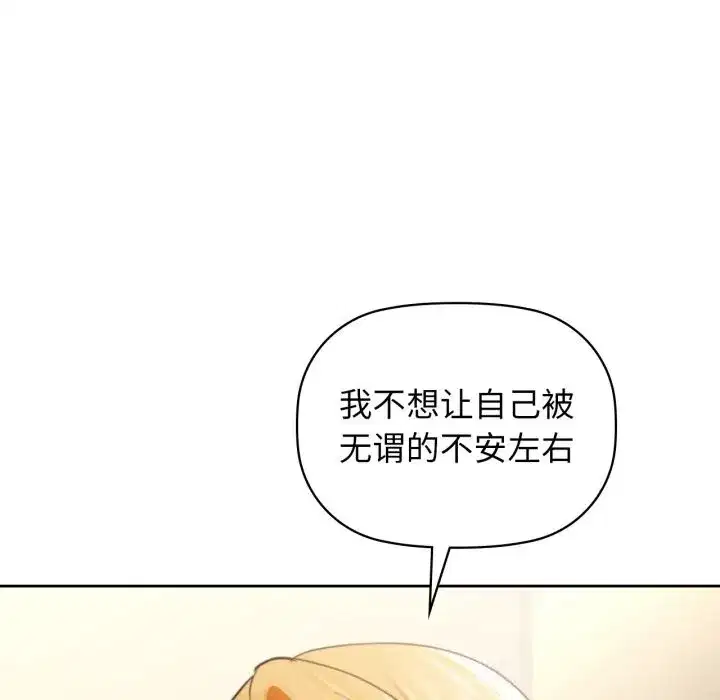 第67話