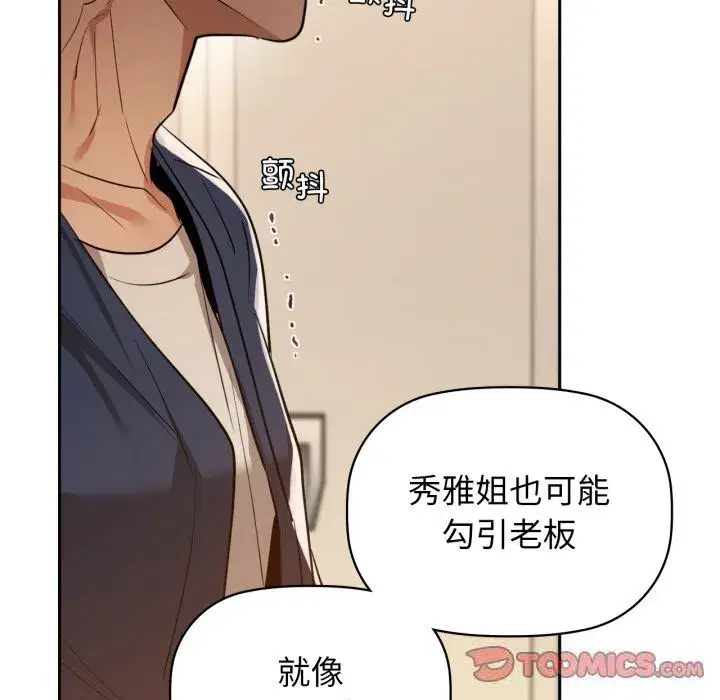 第67話