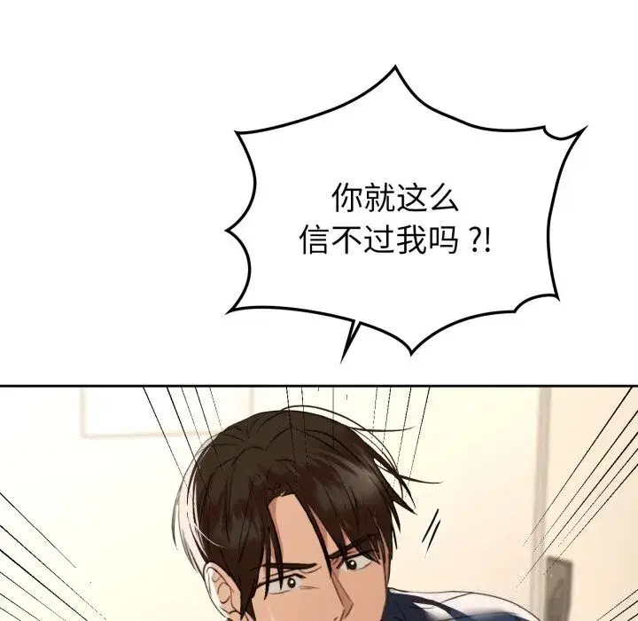 第67話