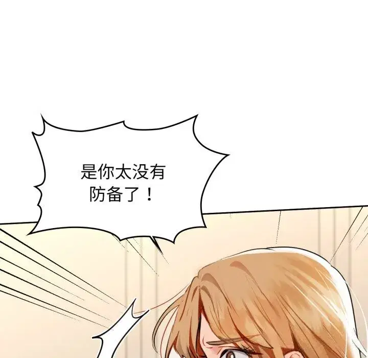 第67話
