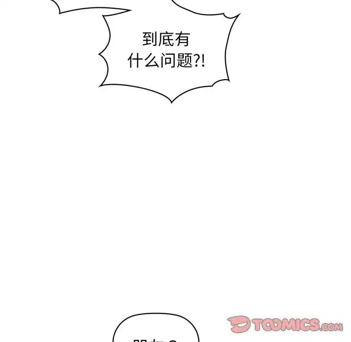 第67話