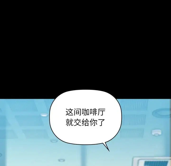 第68話