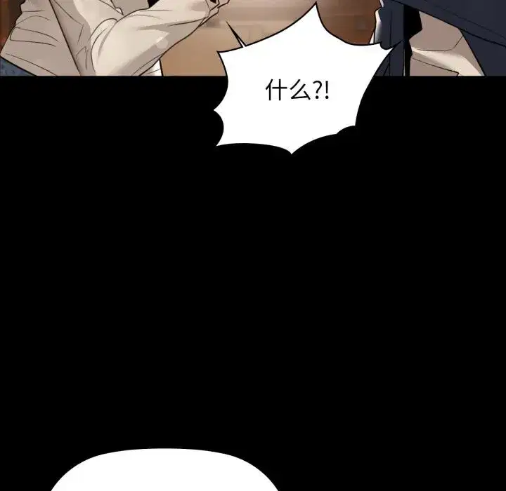 第68話